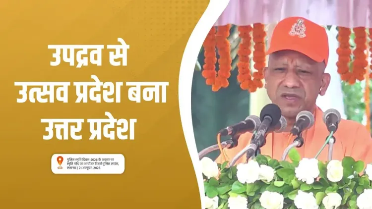 CM Yogi Claims Zero Riots in UP vs 815 in Pre-2017 Era