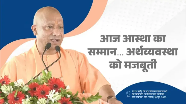 CM Yogi credits PM Modi for security and economic gains