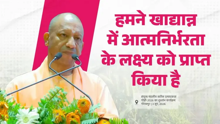 CM Yogi Credits UP Farmers as Agri Growth Hits 18 Per Cent