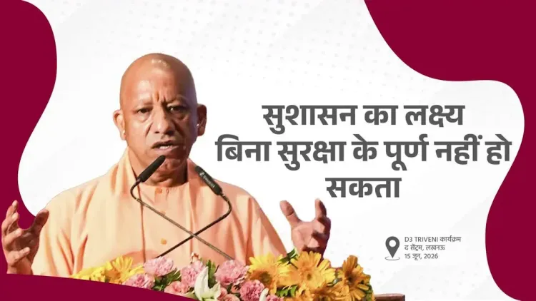 CM Yogi Eyes $1 Trillion UP Economy by 2029-30