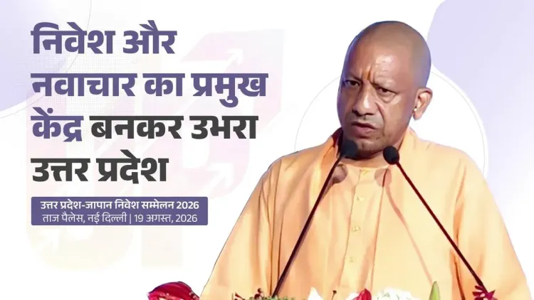 CM Yogi Flags 75,000-Acre Land Bank, 27 Industrial Clusters Along UP Expressways