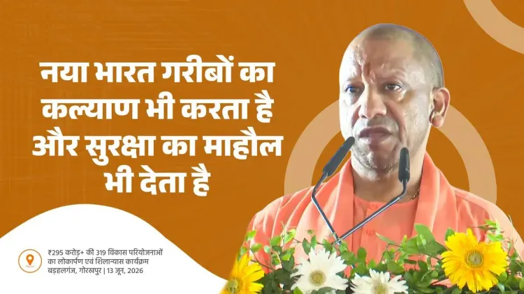 CM Yogi flags CBG plant at Dhuriyapar, Greater GIDA expansion