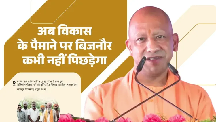 CM Yogi Flags Medical College, Highway Push in Bijnor