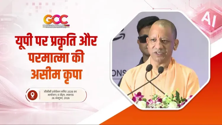 CM Yogi Hails UP as Sacred Land Blessed by Ganga