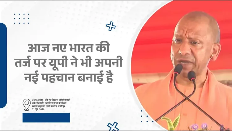 CM Yogi: Har Ghar Nal Yojana bringing relief to women across UP