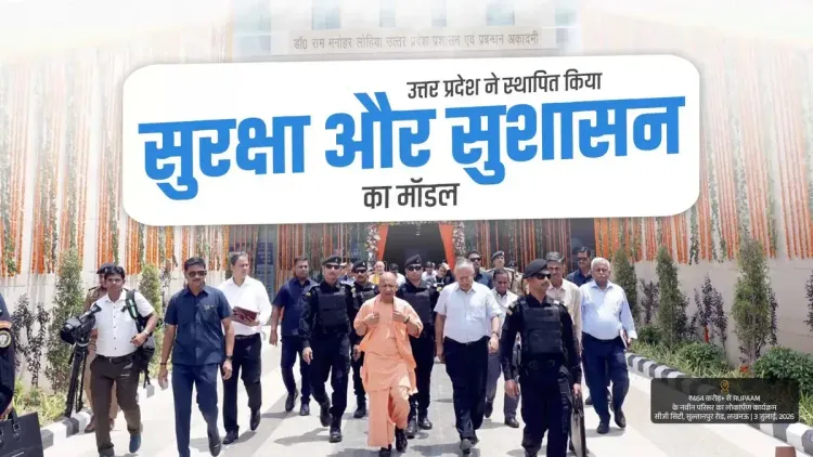 CM Yogi Highlights 9 Years of Reform and Tech in UP