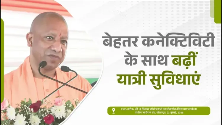 CM Yogi Highlights Gorakhpur Rail Upgrades, Vande Bharat Link
