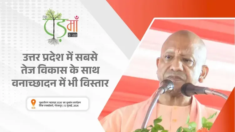 CM Yogi Highlights UP's Forest Cover Growth Amid Development Push