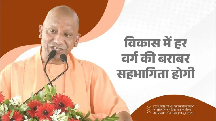 CM Yogi includes Unnao in UP's State Capital Region