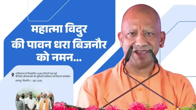 CM Yogi invokes Mahabharata legacy at Bijnor