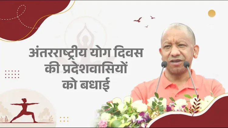 CM Yogi Joins International Yoga Day at Jhansi's Historic Ground