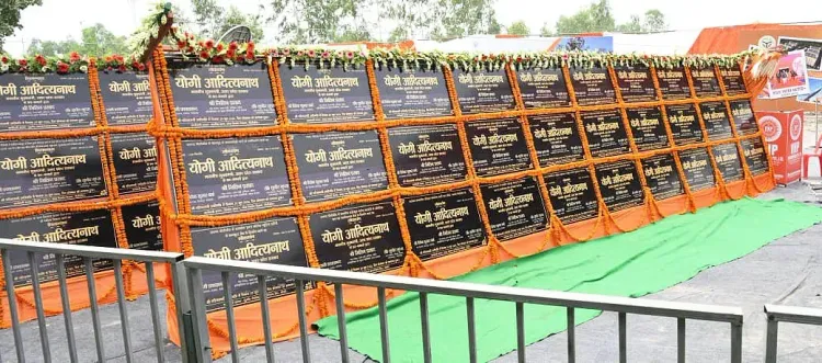CM Yogi Launches ₹569 Crore Projects in Pilibhit