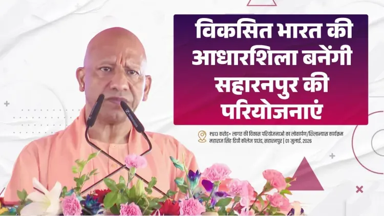 CM Yogi Launches Development Projects in Saharanpur