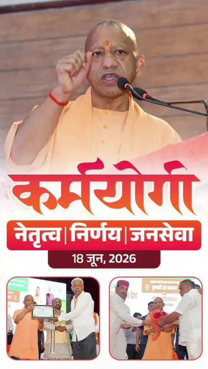 CM Yogi Leads UP's Push for Progress and Farmer Dignity