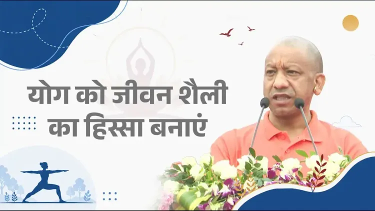 CM Yogi Links Yoga to Spiritual Health on International Yoga Day