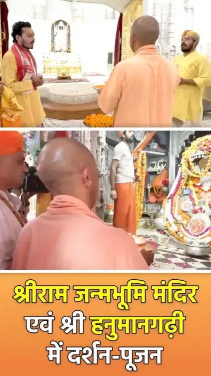 CM Yogi Offers Prayers at Ram Temple, Hanumangarhi in Ayodhya