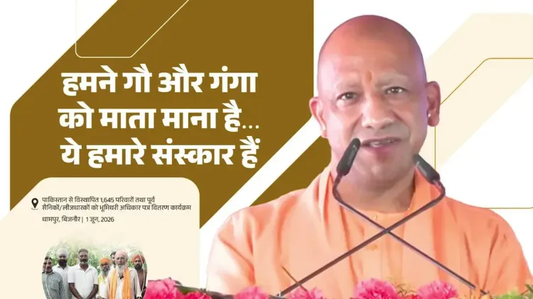 CM Yogi on Gau Mata and Ganga: 'A Spontaneous Devotion'