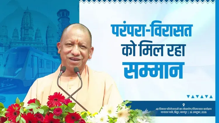 CM Yogi on Heritage: Gratitude to Sanatan Is Our Duty