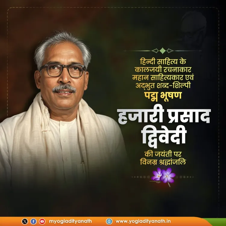 CM Yogi Pays Tribute to Padma Bhushan Hazari Prasad Dwivedi