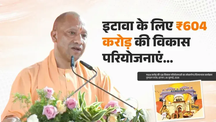CM Yogi: Rs 1,000 Cr Jal Jeevan Mission Work Underway in Etawah