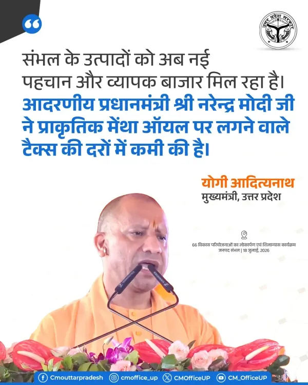 CM Yogi: Sambhal products gain new market after Modi cuts mentha oil tax