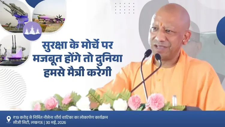 CM Yogi Shares Ancient Shloka on Dharma and Non-Violence