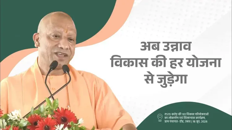 CM Yogi: Unnao Now Directly Linked to Delhi, Prayagraj