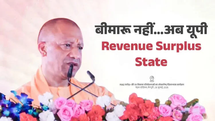 CM Yogi: UP Now a Revenue Surplus State After 9 Years