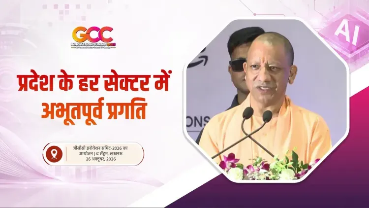 CM Yogi: UP's 8,000+ colleges ready to power GCC talent pipeline