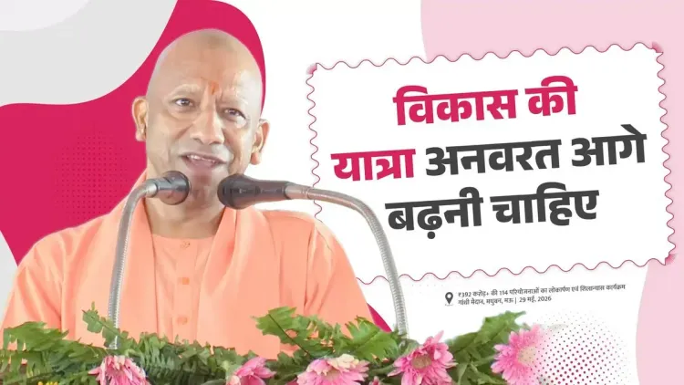 CM Yogi: Women Working Night Shifts Shows UP's Safety Gains