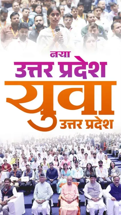 CM Yogi's 'Naya UP' push: Youth turning dreams into reality