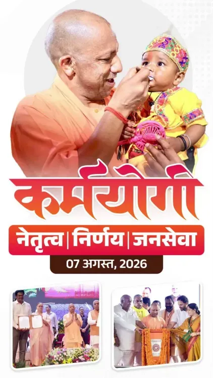 CM Yogi's UP Blends Tradition With Welfare Push