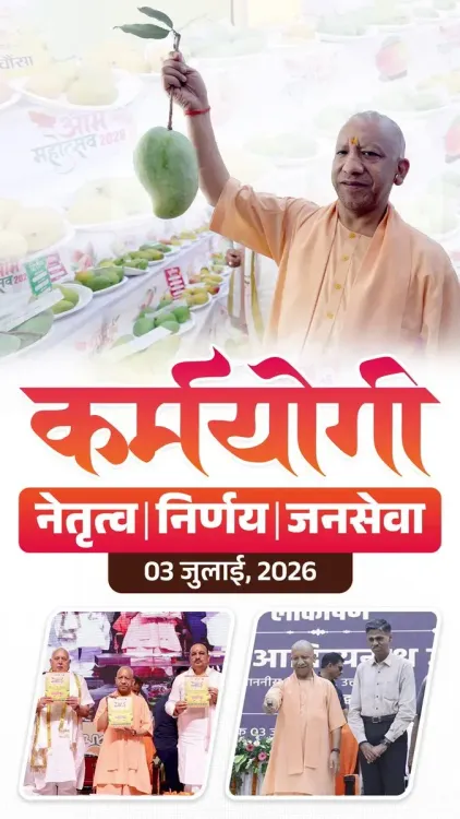 CM Yogi's UP pushes admin reforms and farmer prosperity