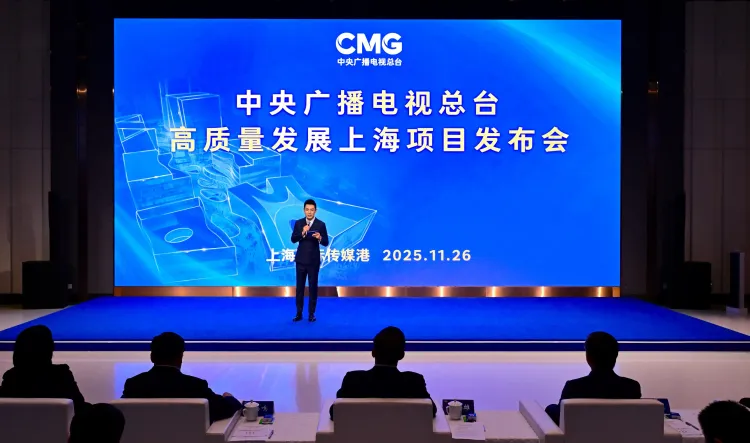 क्या सीएमजी के उच्च गुणवत्ता वाले विकास के लिए शांगहाई परियोजना जारी हुई?