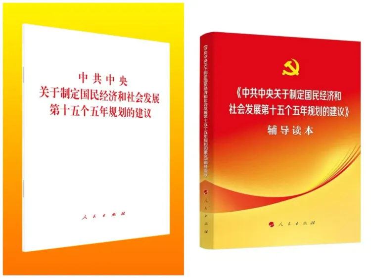 क्या सीपीसी केंद्रीय समिति के चौथे पूर्णाधिवेशन के मुख्य दस्तावेजों के अल्पसंख्यक जातीय और विदेशी भाषा संस्करण प्रकाशित हुए?