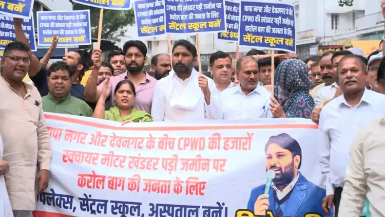 करोल बाग में सीपीडब्ल्यूडी की खाली जमीन पर पार्क-स्कूल-अस्पताल की मांग, 'आप' ने किया प्रदर्शन
