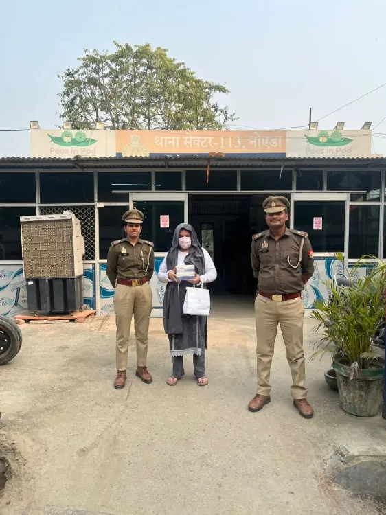 क्या नोएडा में क्रेडिट कार्ड धोखाधड़ी के मामले में महिला को गिरफ्तार किया गया?