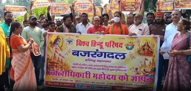 अलीगढ़: डांडिया-गरबा में अश्लीलता के विरोध में विहिप का प्रदर्शन, DM को सौंपा ज्ञापन