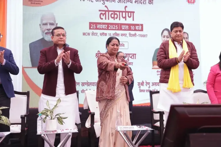 क्या दिल्ली की मुख्यमंत्री रेखा गुप्ता ने 70 आयुष्मान आरोग्य मंदिरों का उद्घाटन किया?