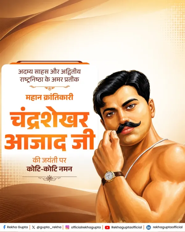 Delhi CM Rekha Gupta Pays Tribute to Chandrashekhar Azad on Birth Anniversary