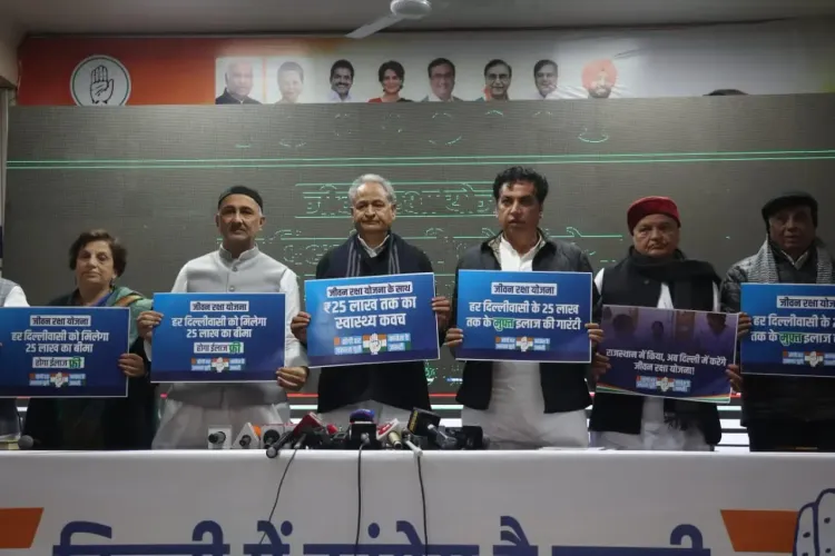 Delhi Elections: Congress Unveils Rs 25 Lakh Health Insurance Through 'Jeevan Raksha Yojana'