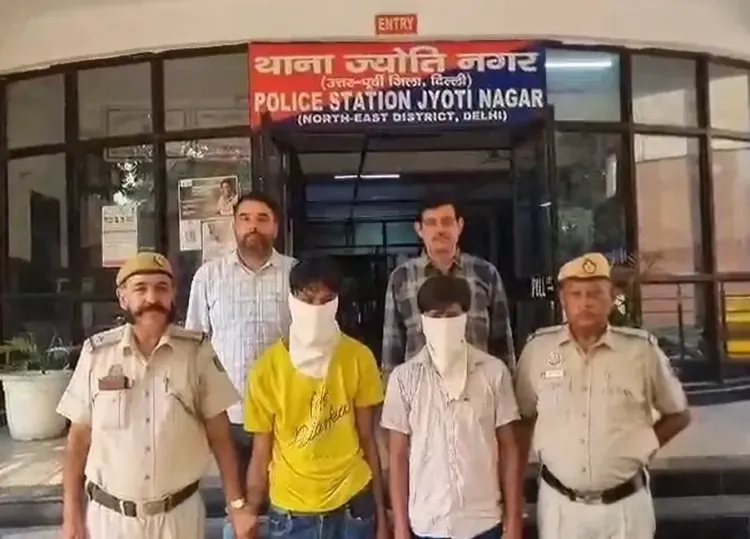 क्या दिल्ली में वाहन चोरों का गिरोह बेनकाब हुआ? दो शातिर ऑटो-लिफ्टर गिरफ्तार!