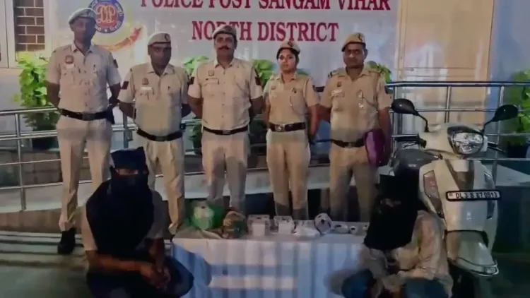 दिल्ली पुलिस ने वजीराबाद चोरी मामले में दो आरोपी उत्तराखंड से गिरफ्तार, ₹42,670 नकद व गहने बरामद
