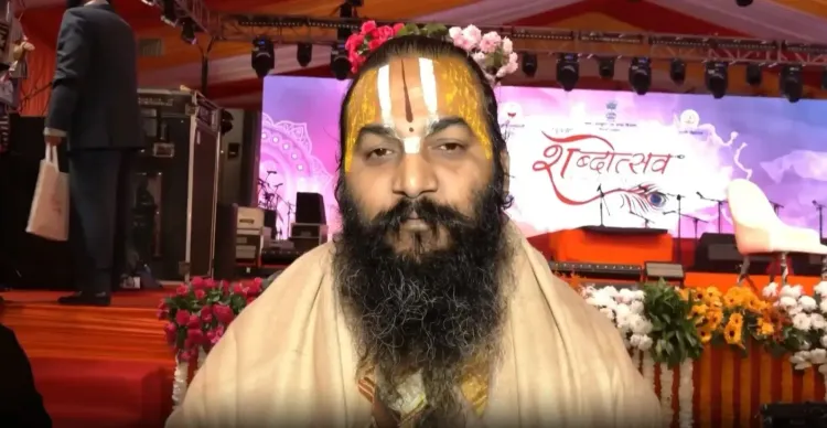 क्या दिल्ली शब्दोत्सव 2026 में आचार्य मिथिलेश नंदिनी शरण ने हिंदुओं को अपनी अस्मिता के लिए और तैयार होने की सलाह दी?