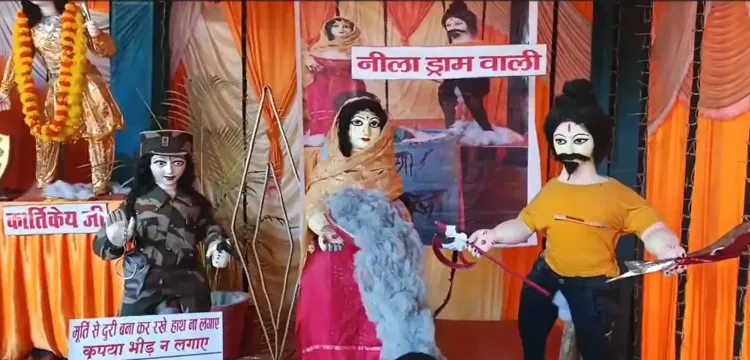 क्या देवरिया में मेरठ कांड पर आधारित 'नीला ड्रम वाला' दुर्गा पंडाल भक्ति के साथ सामाजिक संदेश दे रहा है?