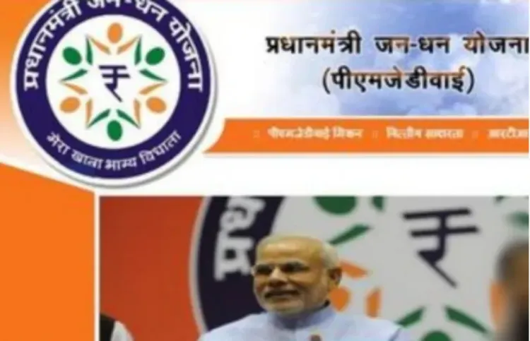 PM Jan Dhan accounts hit 58.63 crore, deposits cross ₹3.08 lakh crore
