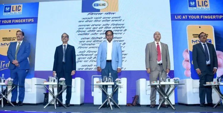 M. Nagaraju Unveils LIC's Innovative Apps 'MyLIC' and 'Super Sales Saathi'