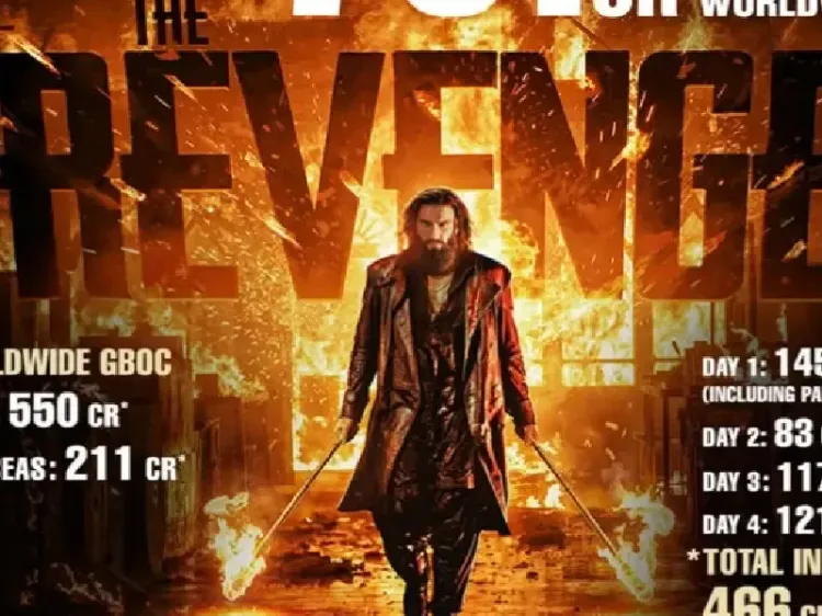 'धुरंधर: द रिवेंज' ने बॉक्स ऑफिस पर नए रिकॉर्ड बनाए, 750 करोड़ का आंकड़ा सिर्फ 4 दिन में पार किया