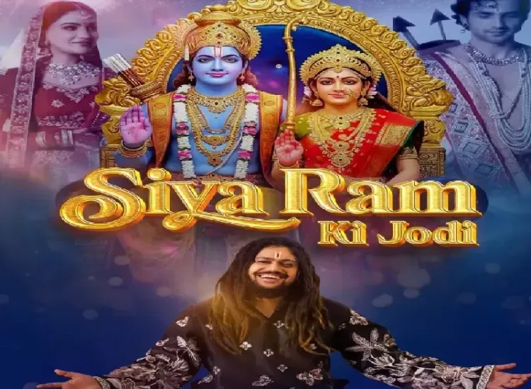 क्या दिवाली के मौके पर सिंगर हंसराज रघुवंशी ने नया भक्ति गीत रिलीज किया?