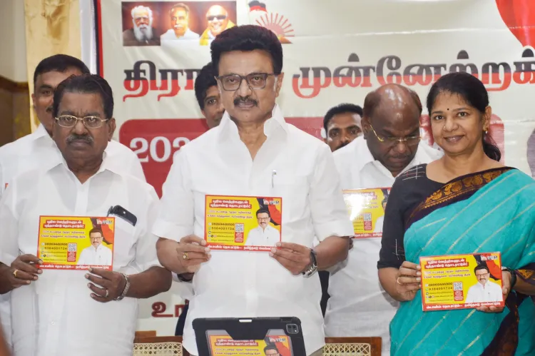 Is the DMK Manifesto Committee Starting Its Statewide Tour Today?